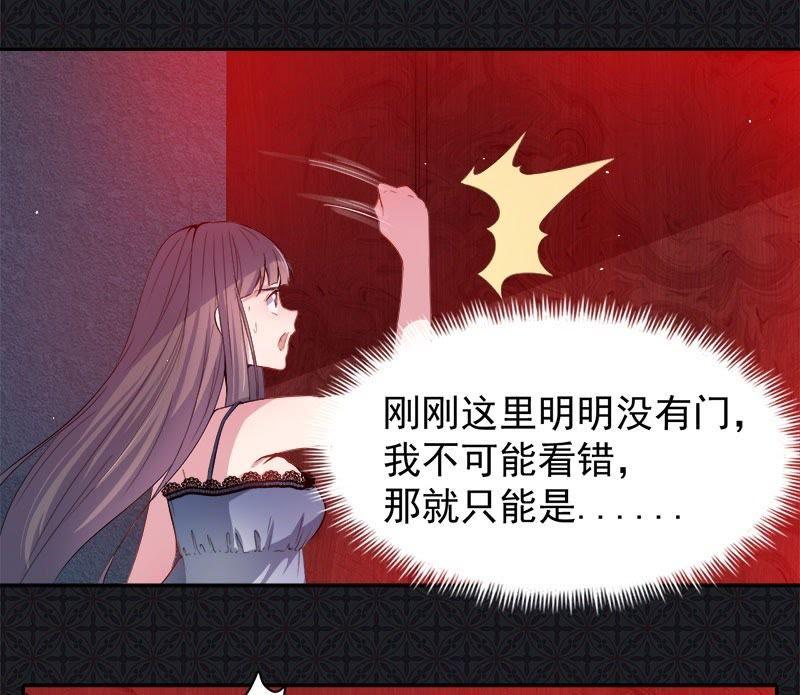 第67话 娘子，我来接你-第68话