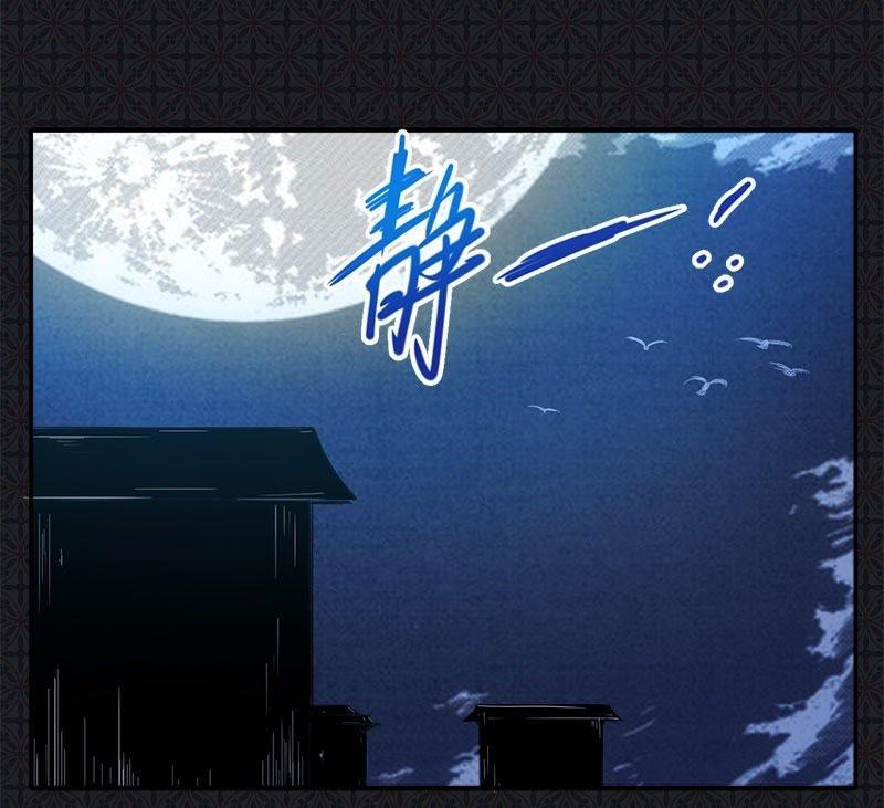 第67话 娘子，我来接你-第68话