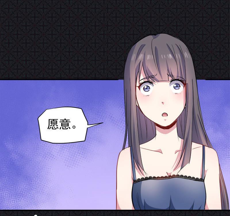第69话 夏侯樱(1/2)-第70话