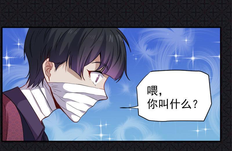 第69话 夏侯樱(1/2)-第70话
