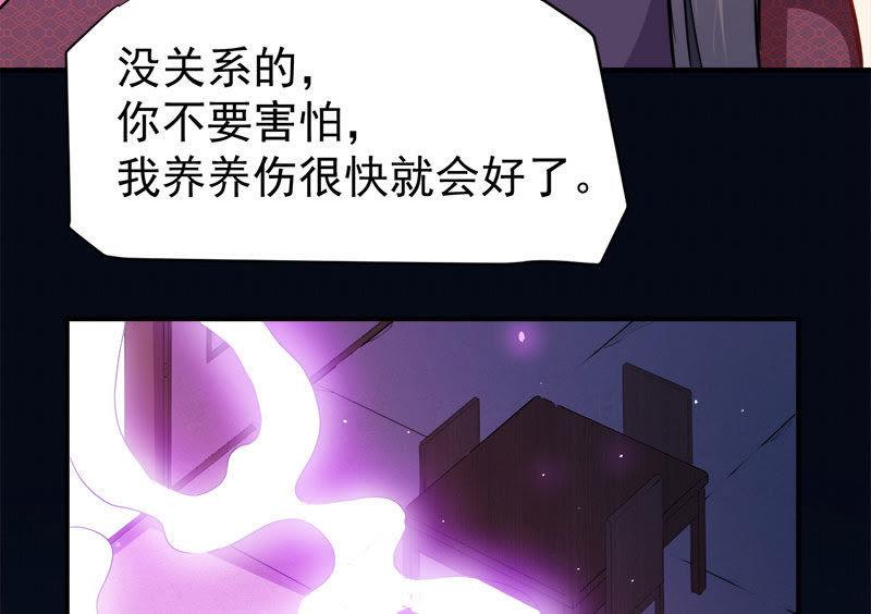 第69话 夏侯樱(1/2)-第70话