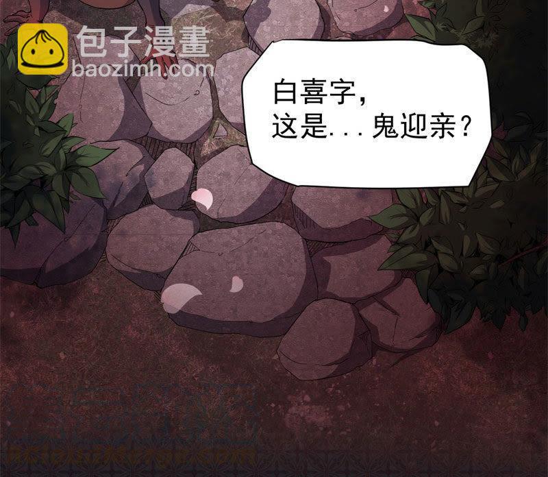 第69话 夏侯樱(1/2)-第70话