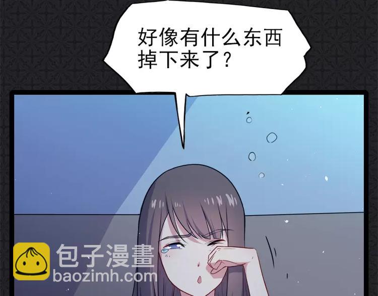 第8话 娘子别怕(1/2)-第8话