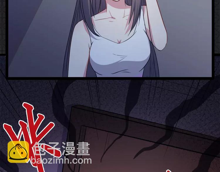 第8话 娘子别怕(1/2)-第8话