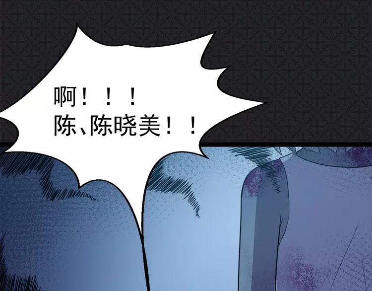 第8话 娘子别怕(1/2)-第8话
