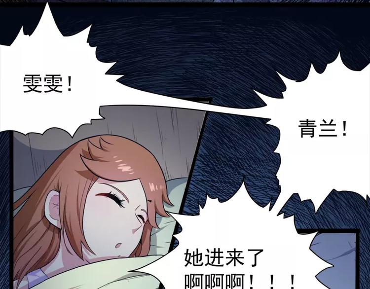 第8话 娘子别怕(1/2)-第8话