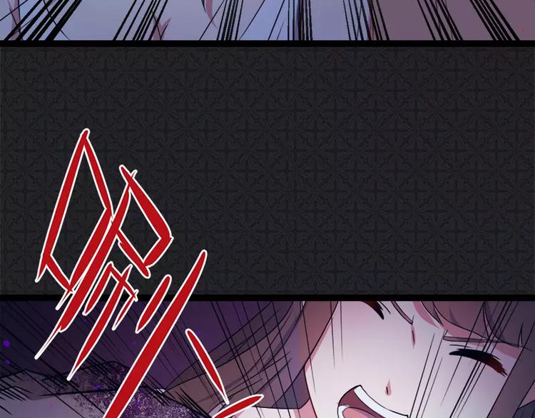 第8话 娘子别怕(1/2)-第8话