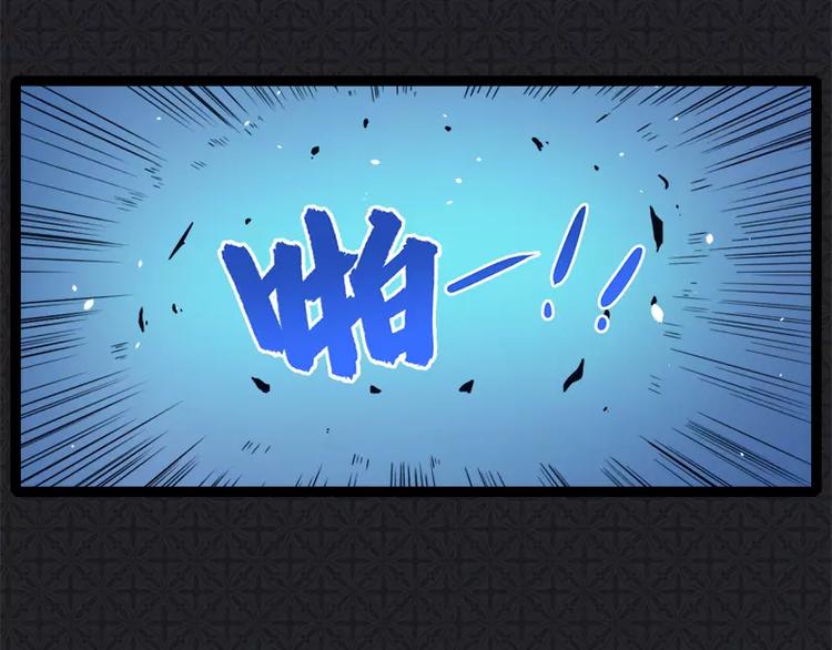 第8话 娘子别怕(1/2)-第8话