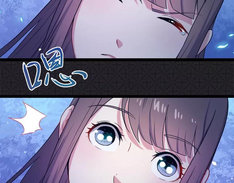 第8话 娘子别怕(1/2)-第8话