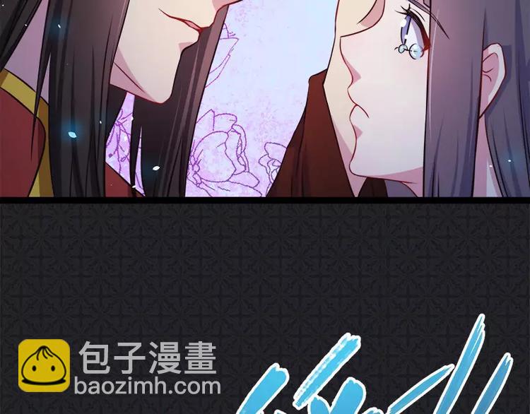 第8话 娘子别怕(1/2)-第8话