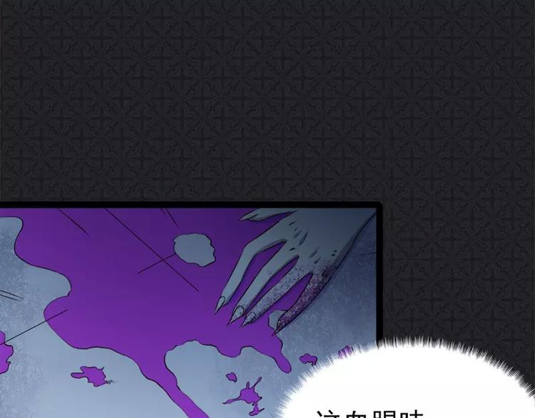 第8话 娘子别怕(1/2)-第8话
