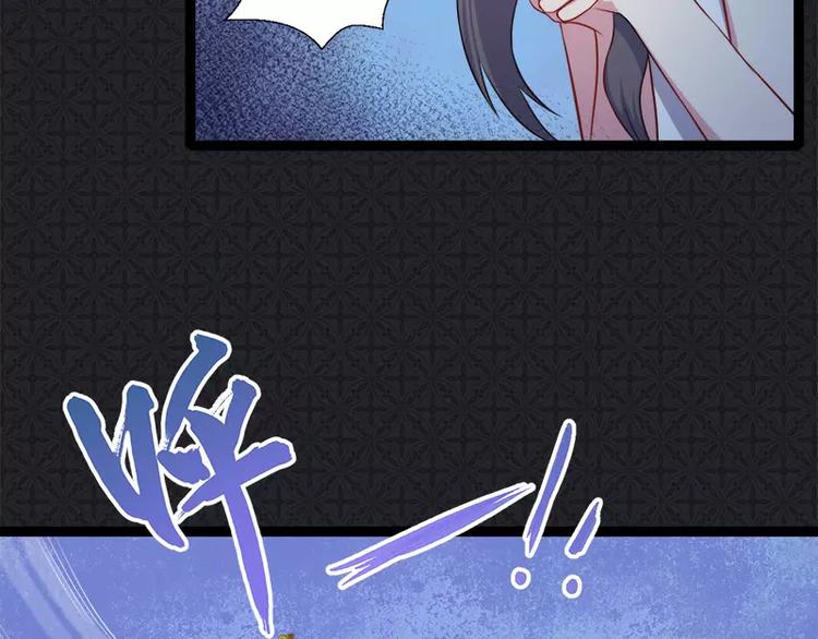 第8话 娘子别怕(1/2)-第8话