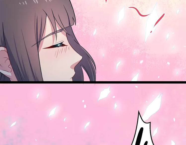 第8话 娘子别怕(1/2)-第8话