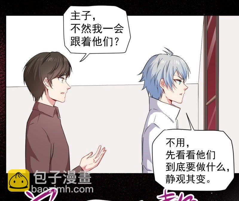 第71话 天南海北的娶媳妇(1/2)-第72话