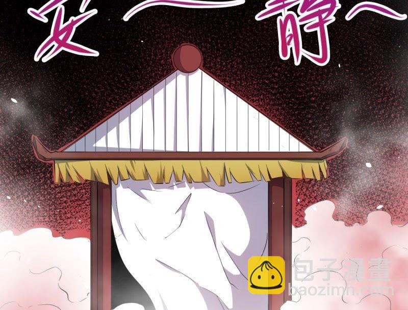 第71话 天南海北的娶媳妇(1/2)-第72话