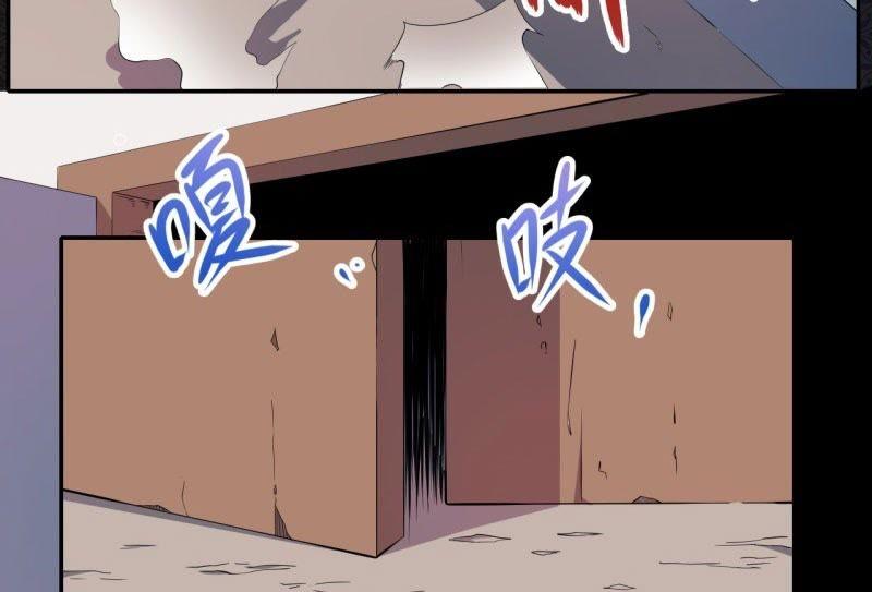 第71话 天南海北的娶媳妇(1/2)-第72话