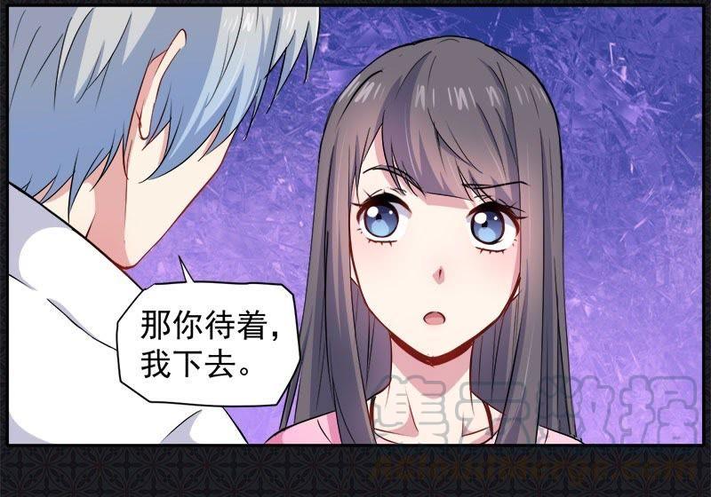 第71话 天南海北的娶媳妇(1/2)-第72话
