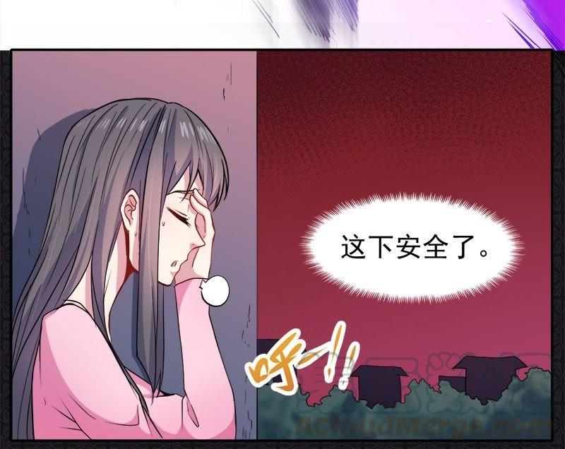 第71话 天南海北的娶媳妇(1/2)-第72话