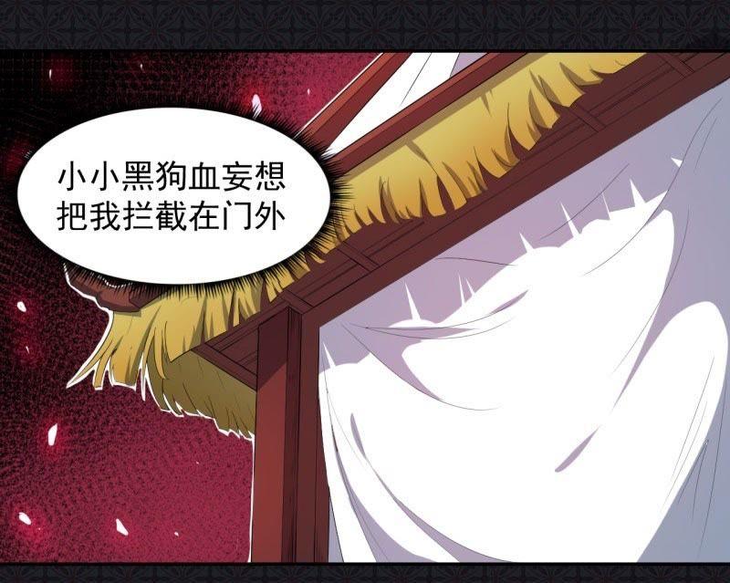第71话 天南海北的娶媳妇(1/2)-第72话