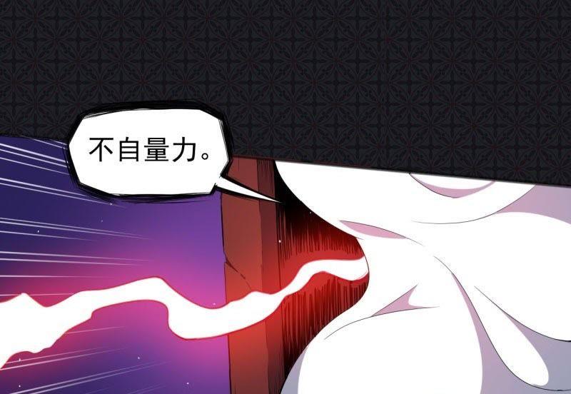 第71话 天南海北的娶媳妇(1/2)-第72话