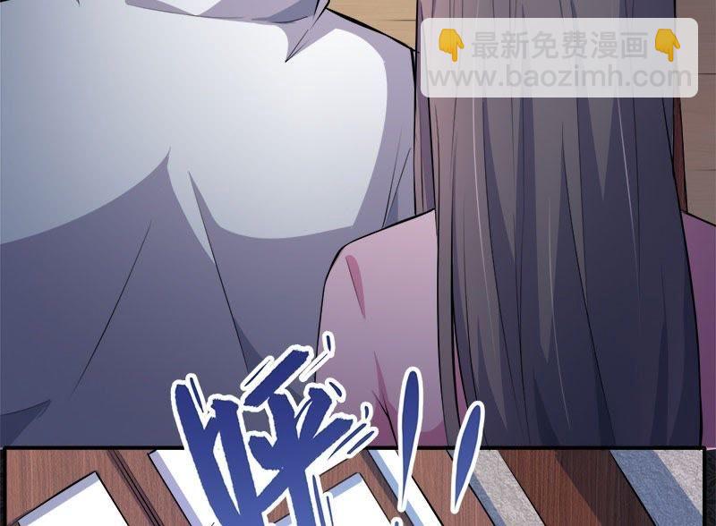 第73话 有夫之妇(1/2)-第74话