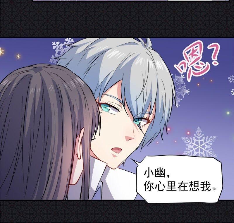 第73话 有夫之妇(1/2)-第74话