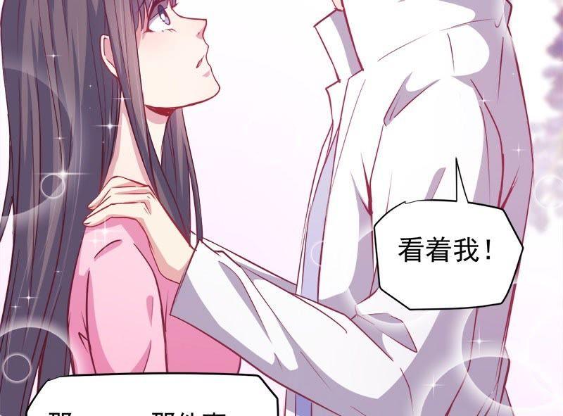 第73话 有夫之妇(1/2)-第74话