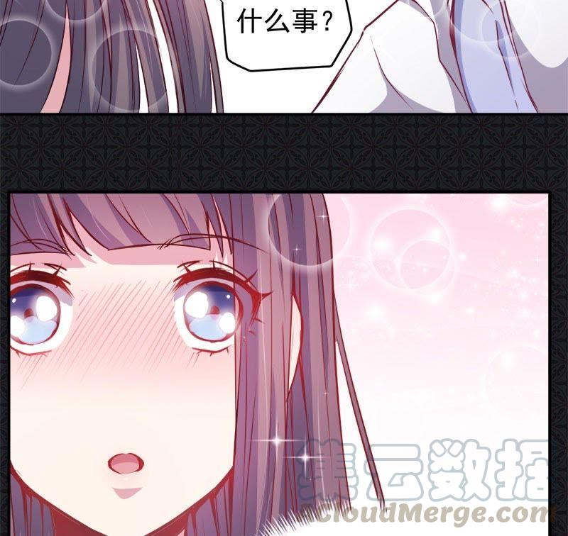 第73话 有夫之妇(1/2)-第74话
