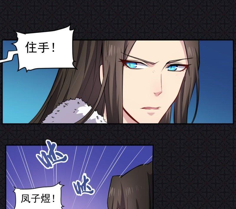 第75话 外人(1/2)-第76话