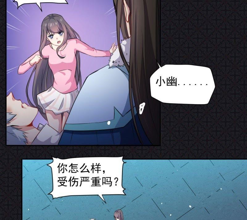 第75话 外人(1/2)-第76话
