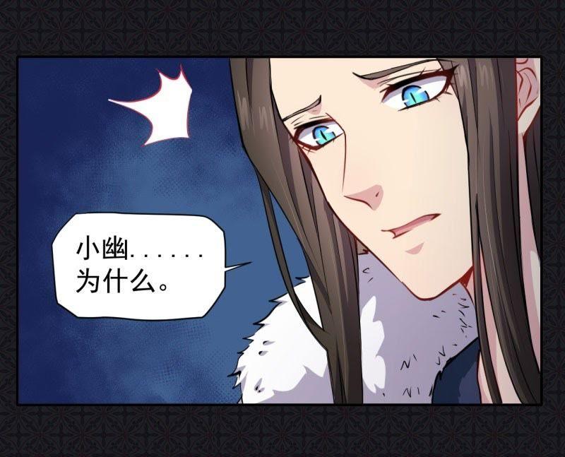 第75话 外人(1/2)-第76话