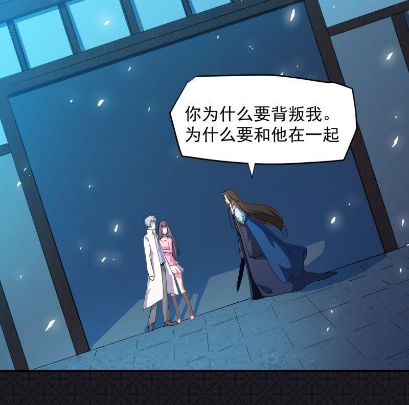 第75话 外人(1/2)-第76话