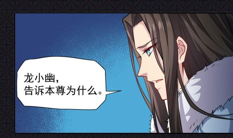 第75话 外人(1/2)-第76话