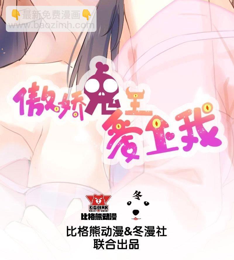 第75话 外人(1/2)-第76话