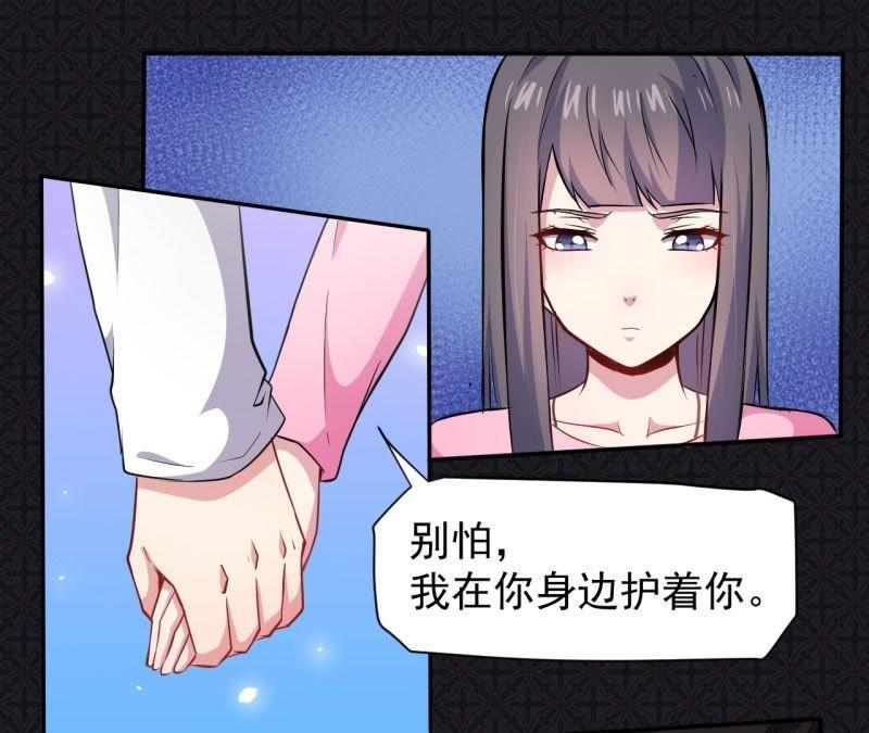 第75话 外人(1/2)-第76话