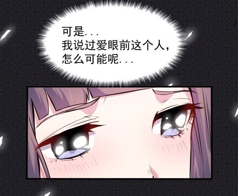 第75话 外人(1/2)-第76话
