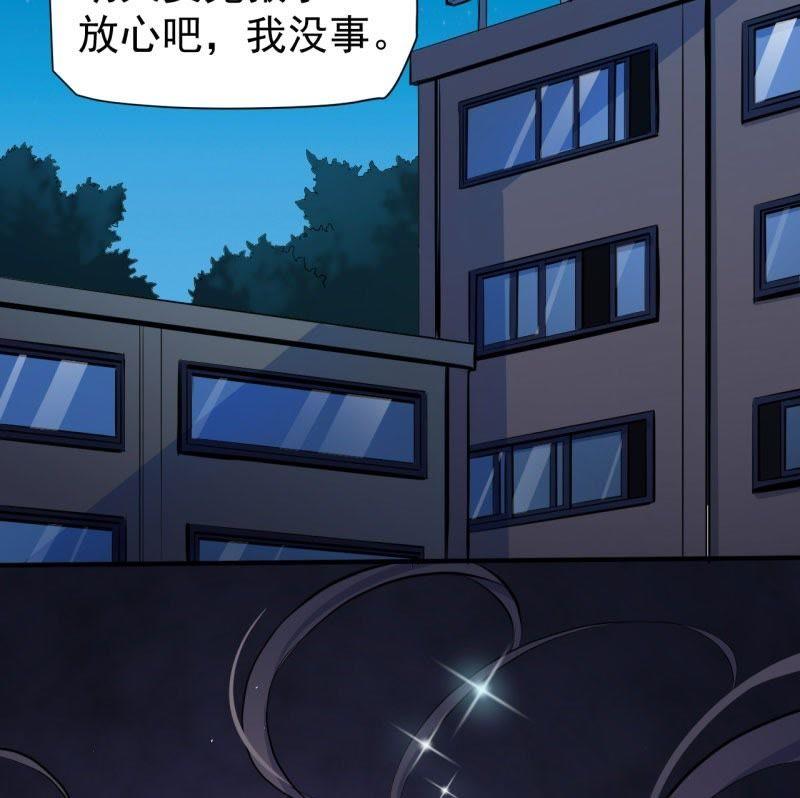 第77话 背叛(1/2)-第78话