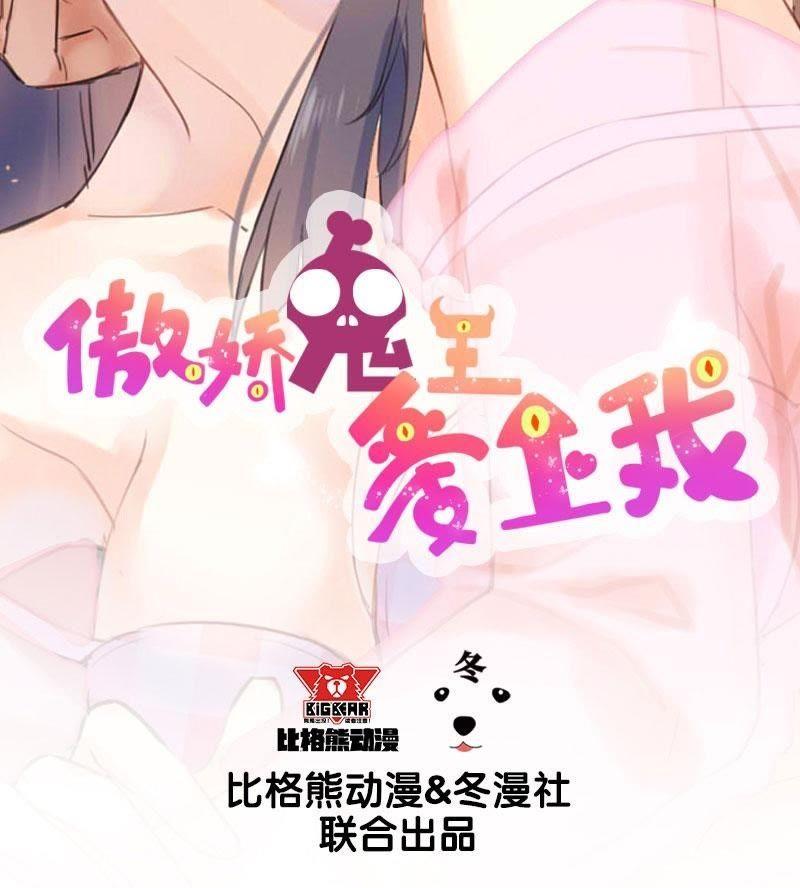 第77话 背叛(1/2)-第78话