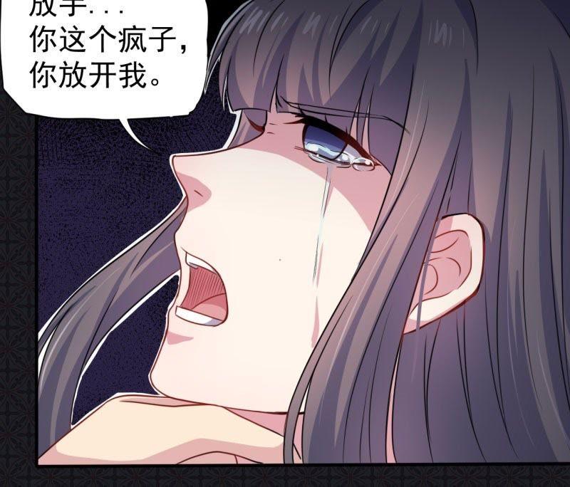 第77话 背叛(1/2)-第78话