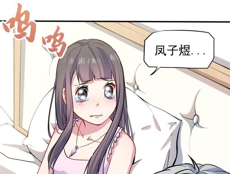 第77话 背叛(1/2)-第78话