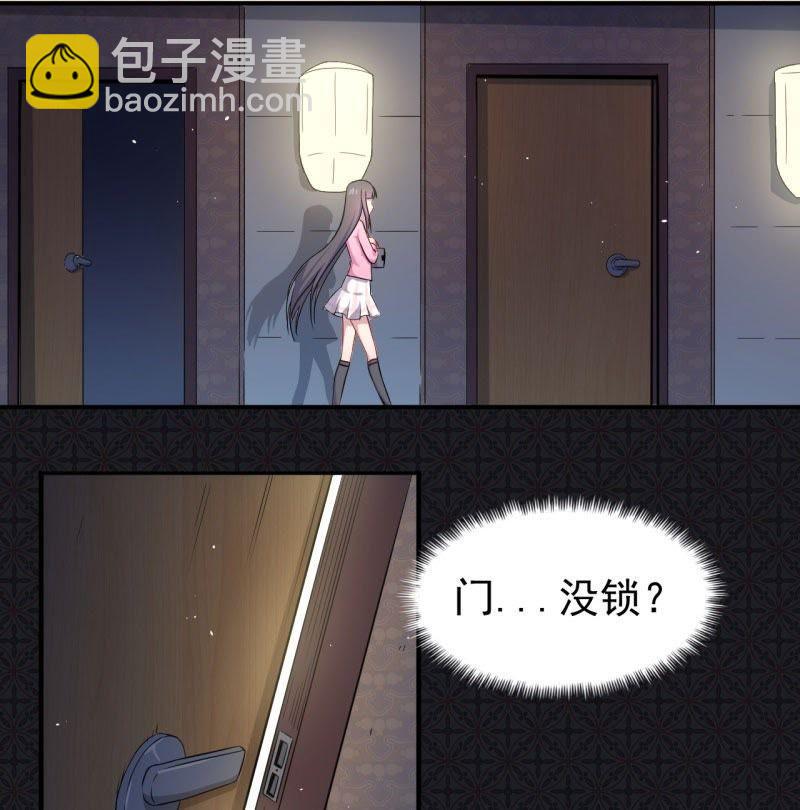 第77话 背叛(1/2)-第78话