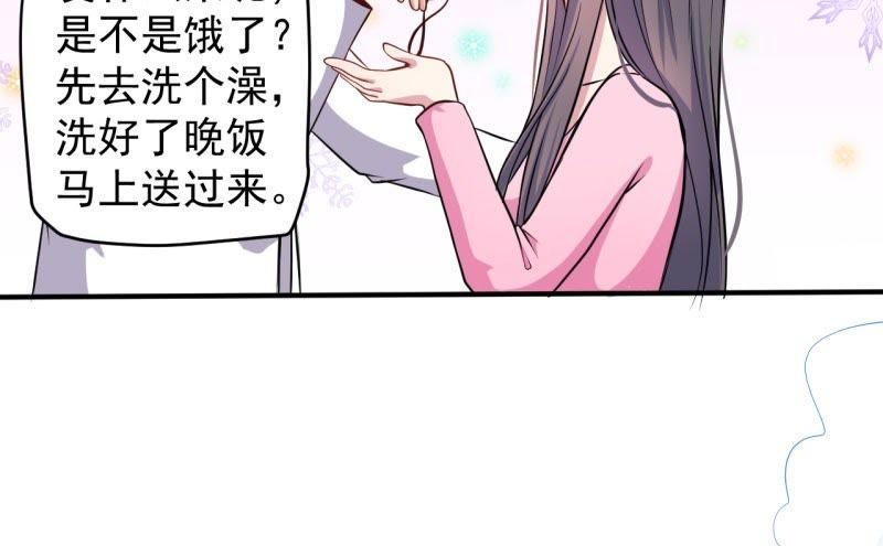 第79话 凤子煜的女朋友(1/2)-第80话