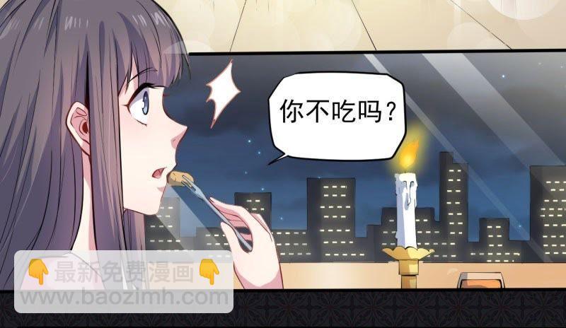 第79话 凤子煜的女朋友(1/2)-第80话