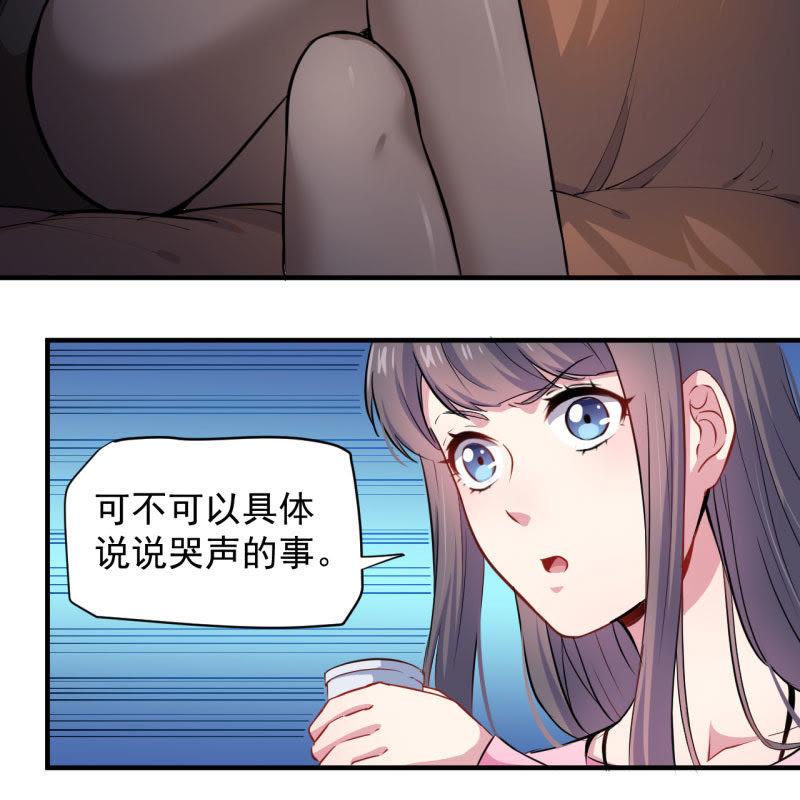 第81话 君无邪(1/2)-第82话