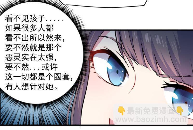第81话 君无邪(1/2)-第82话