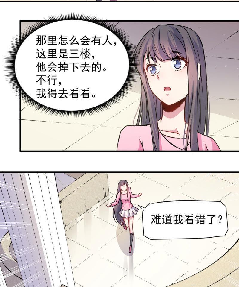 第81话 君无邪(1/2)-第82话