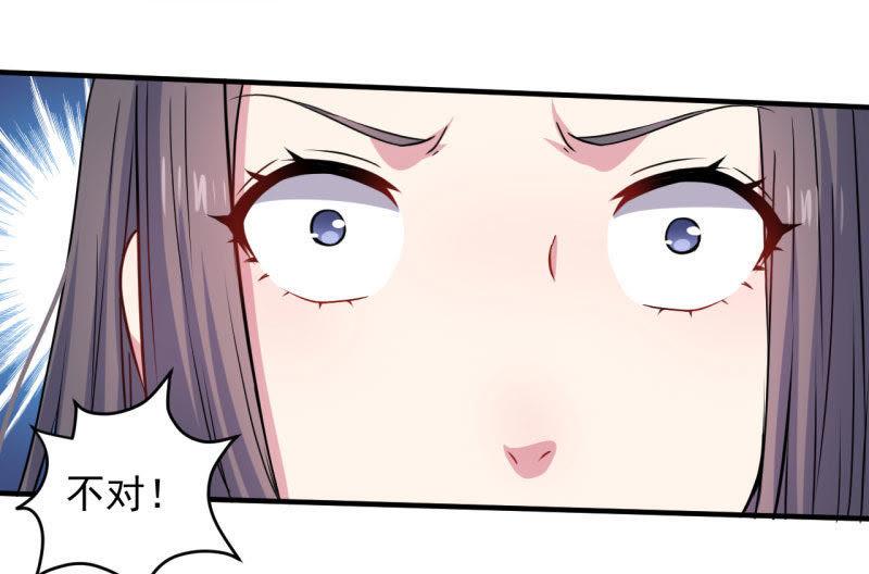 第81话 君无邪(1/2)-第82话