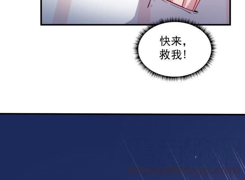 第81话 君无邪(1/2)-第82话