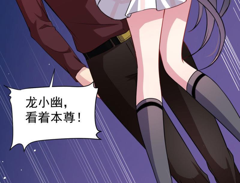 第81话 君无邪(1/2)-第82话