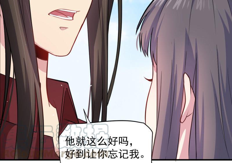第81话 君无邪(1/2)-第82话